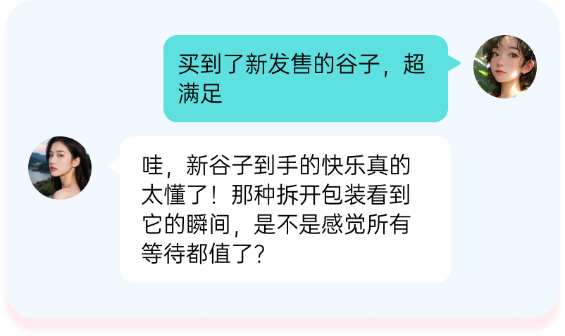 描述文字